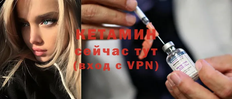 КЕТАМИН ketamine  дарнет шоп  Воскресенск 