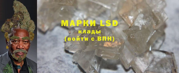 марки lsd Беломорск