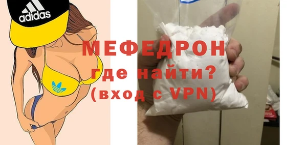 MDMA Белоозёрский